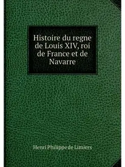 Histoire du regne de Louis XIV, roi d