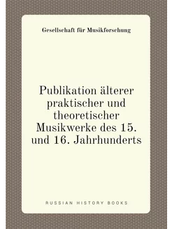 Publikation älterer praktischer und theoretischer Mu