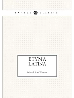 etyma latina