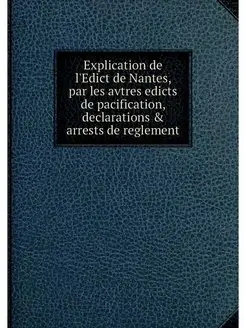 Explication de l'Edict de Nantes, par