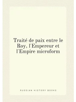 Traité de paix entre le Roy, l'Empereur et l'Empire