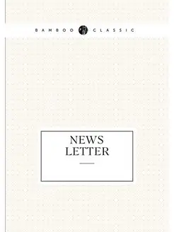 News letter