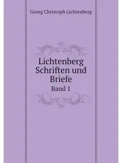 Lichtenberg Schriften und Briefe. Band 1