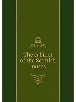 The cabinet of the Scottish muses