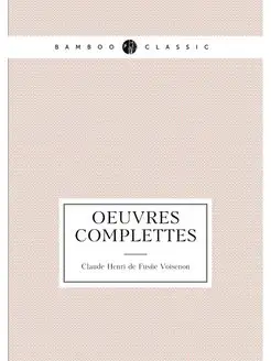 Oeuvres complettes