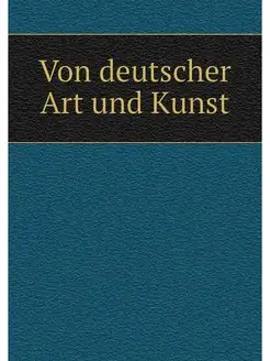 Von deutscher Art und Kunst