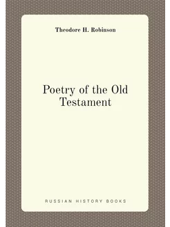 Poetry of the Old Testament