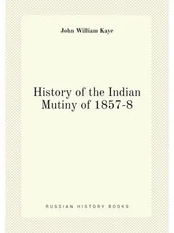 History of the Indian Mutiny of 1857-8