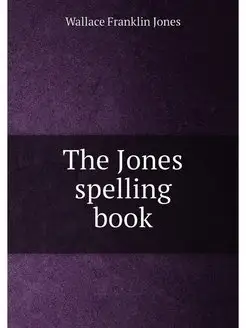 The Jones spelling book