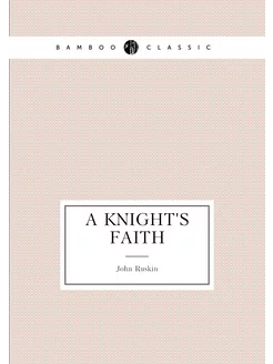 A knight's faith