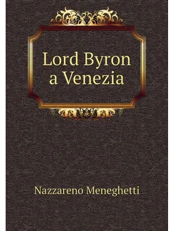 Lord Byron a Venezia