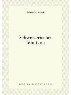 Schweizerisches Idiotikon