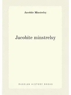 Jacobite minstrelsy