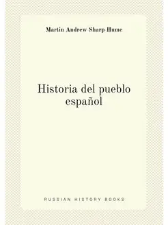 Historia del pueblo español