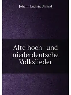 Alte hoch- und niederdeutsche Volkslieder