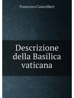 Descrizione della Basilica vaticana