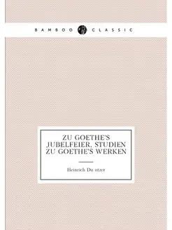 Zu Goethe's Jubelfeier, Studien zu Goethe's Werken