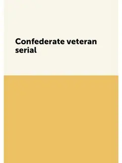 Confederate veteran serial