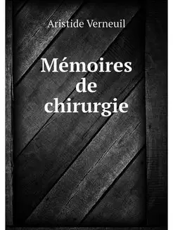 Memoires de chirurgie