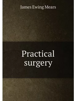 Practical surgery