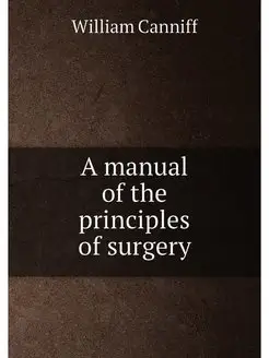 A manual of the principles of surgery