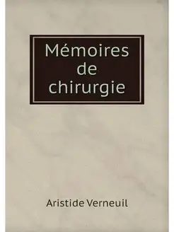 Memoires de chirurgie