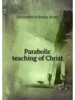 Parabolic teaching of Christ