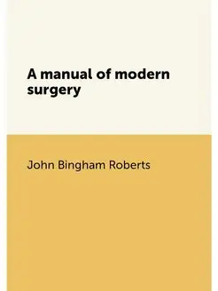 A manual of modern surgery