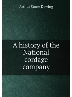 A history of the National cordage company