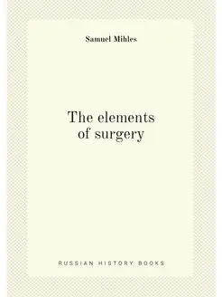 The elements of surgery