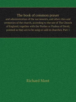 The book of common prayer. and admini