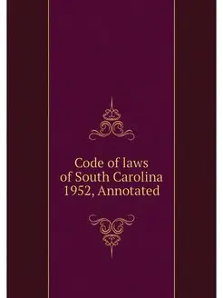 Code of laws of South Carolina 1952