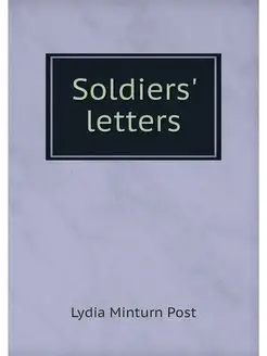 Soldiers' letters