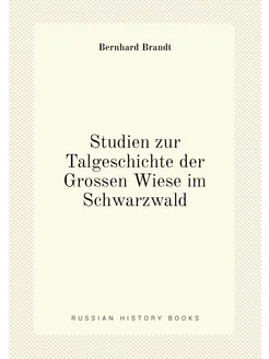 Studien zur Talgeschichte der Grossen Wiese im Schwa