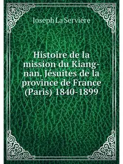 Histoire de la mission du Kiang-nan