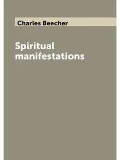 Spiritual manifestations