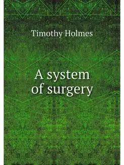 A system of surgery