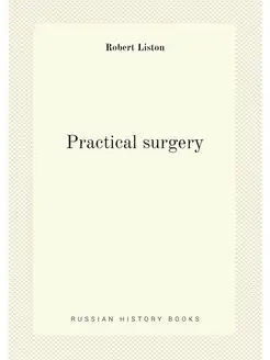 Practical surgery