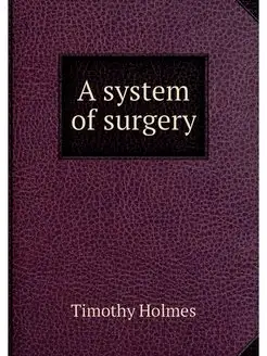 A system of surgery