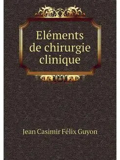 Elements de chirurgie clinique