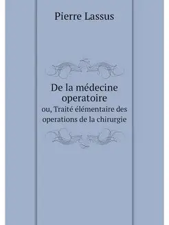 De la medecine operatoire. ou, Traite