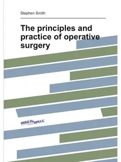 The principles and practice of operat