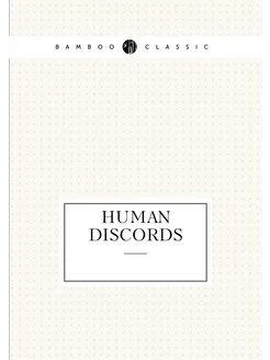 Human discords