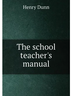 The school teacher's manual