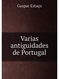 Varias antiguidades de Portugal