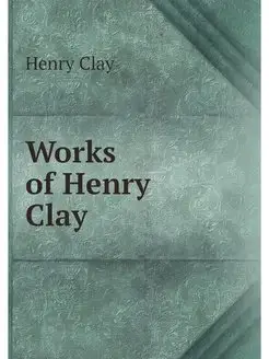 Works of Henry Clay