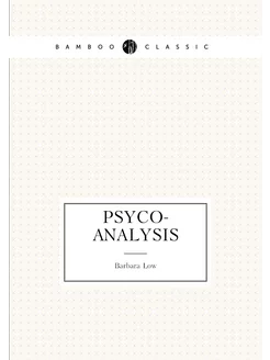 Psyco-analysis