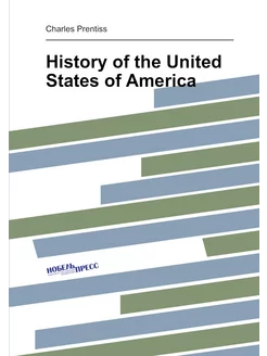 History of the United States of America