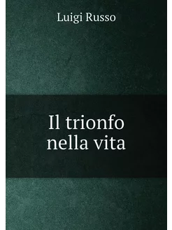 Il trionfo nella vita