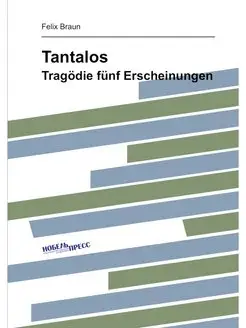 Tantalos. Tragödie fünf Erscheinungen